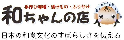 和ちゃんのお店
