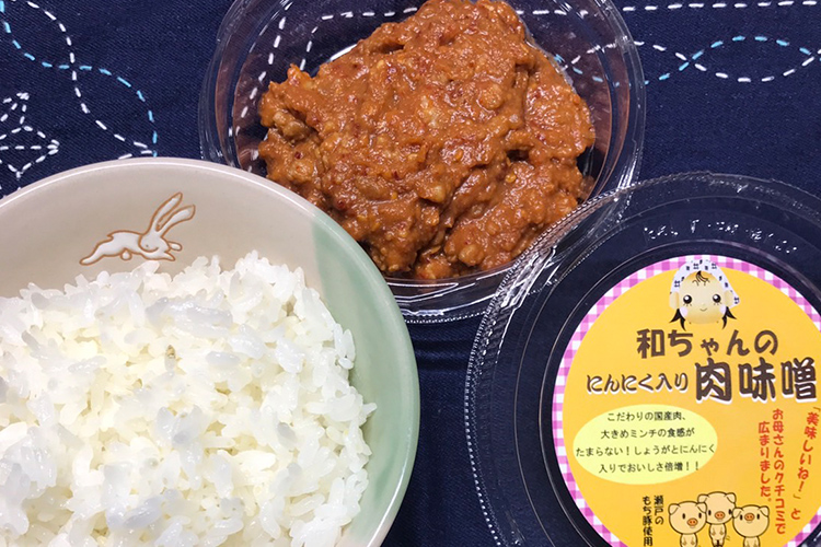 にんにく入り肉味噌