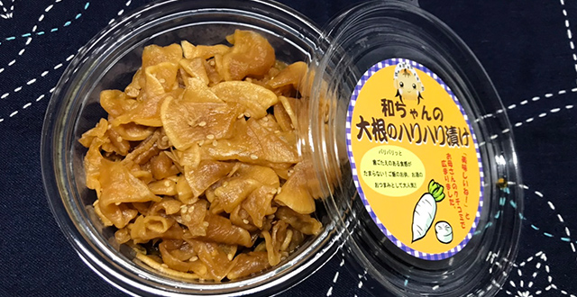 商品紹介